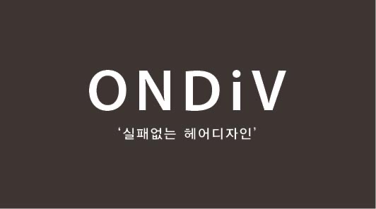 온디브헤어