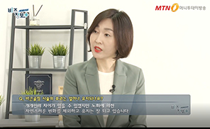 동백미즈한의원 대표 이미지