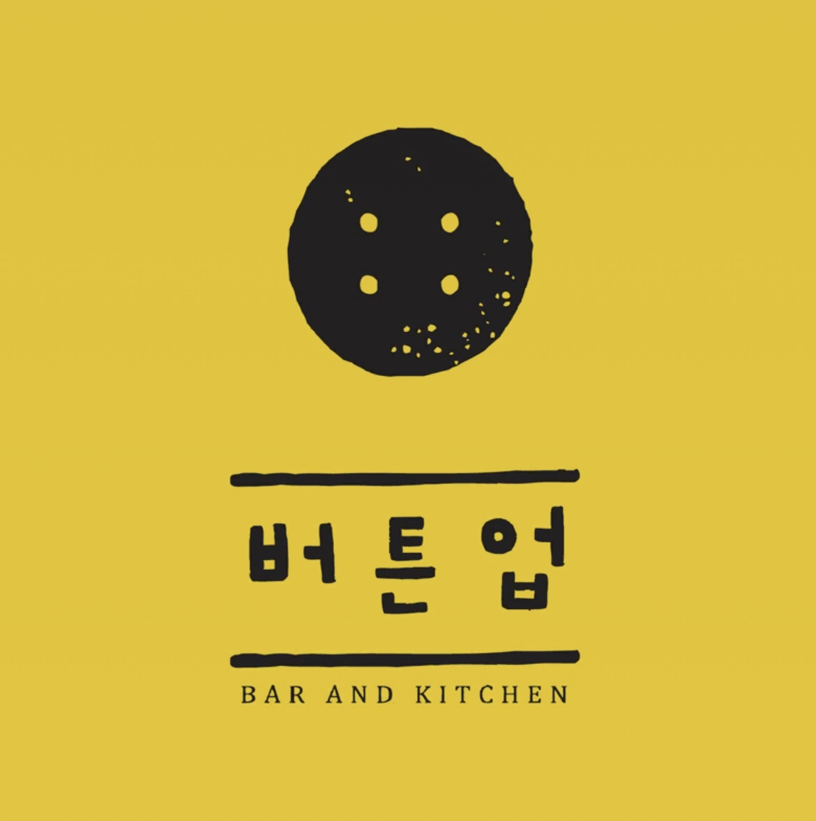 버튼업 식당