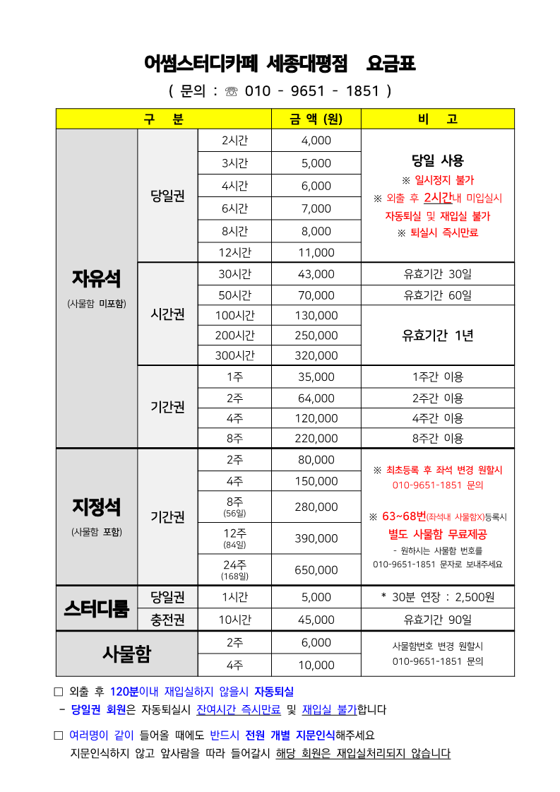업체사진