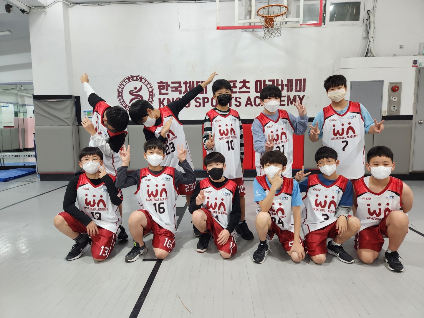 한국체대 스포츠 아카데미 농구교실