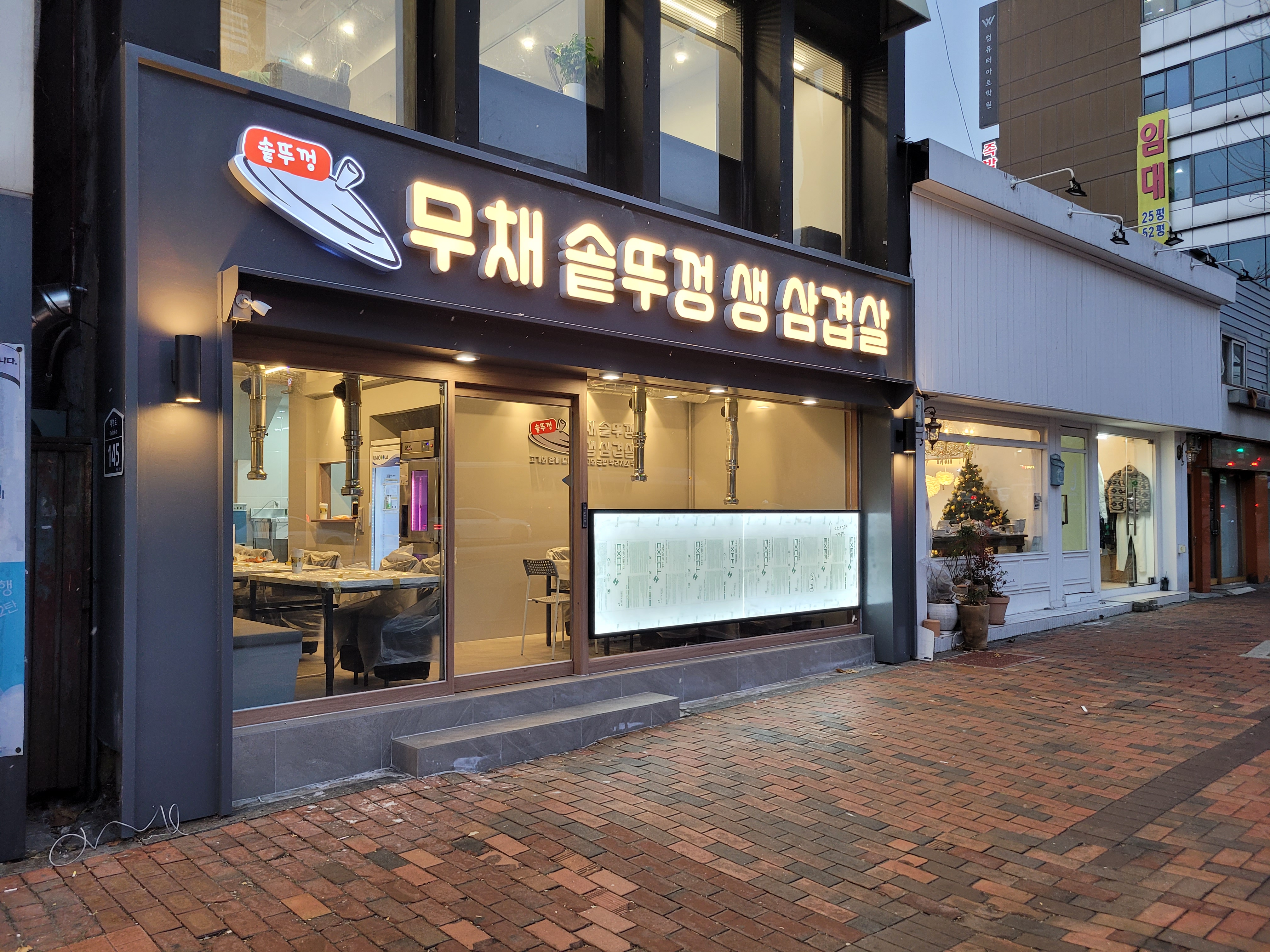 용인간판현수막