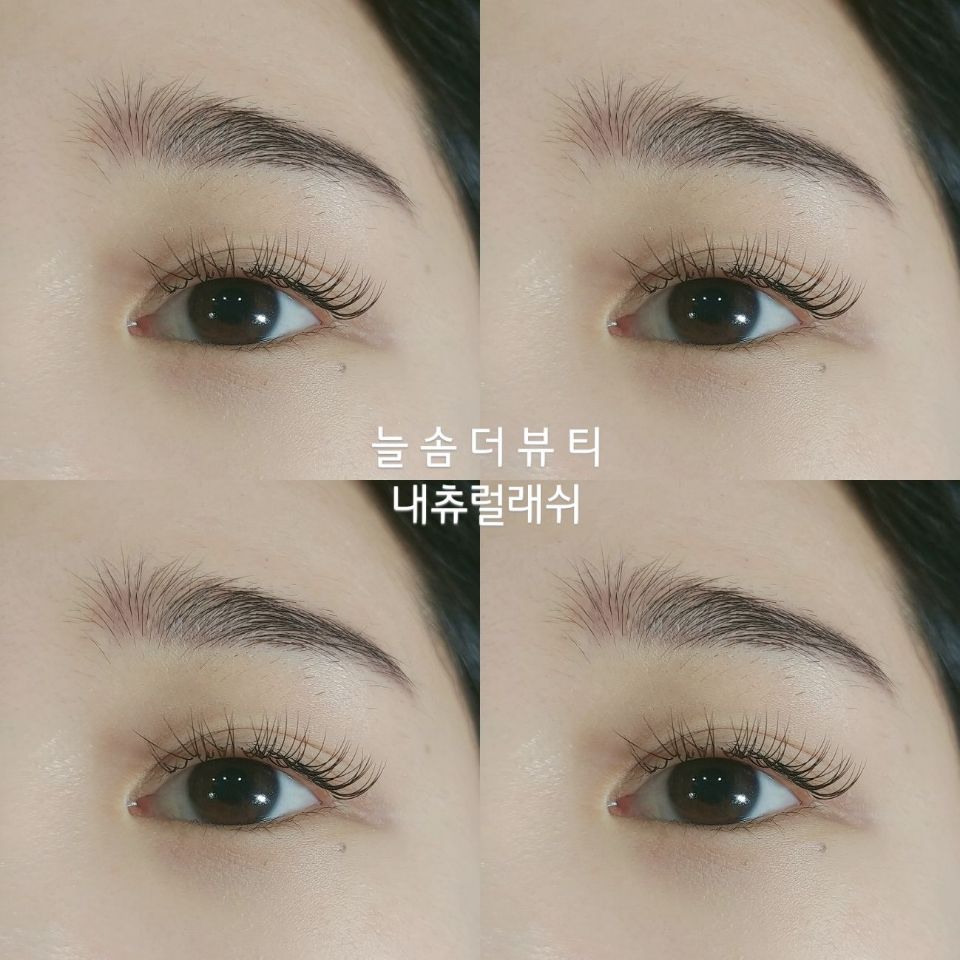 늘솜더뷰티