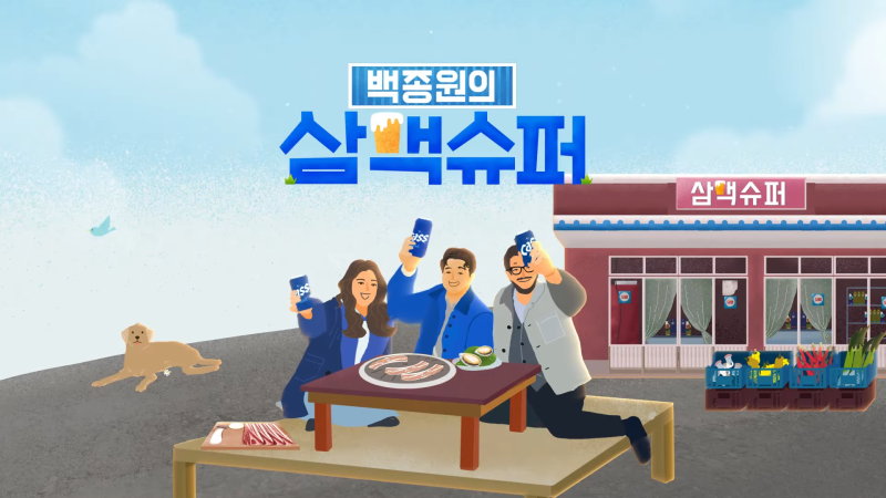 그렘린