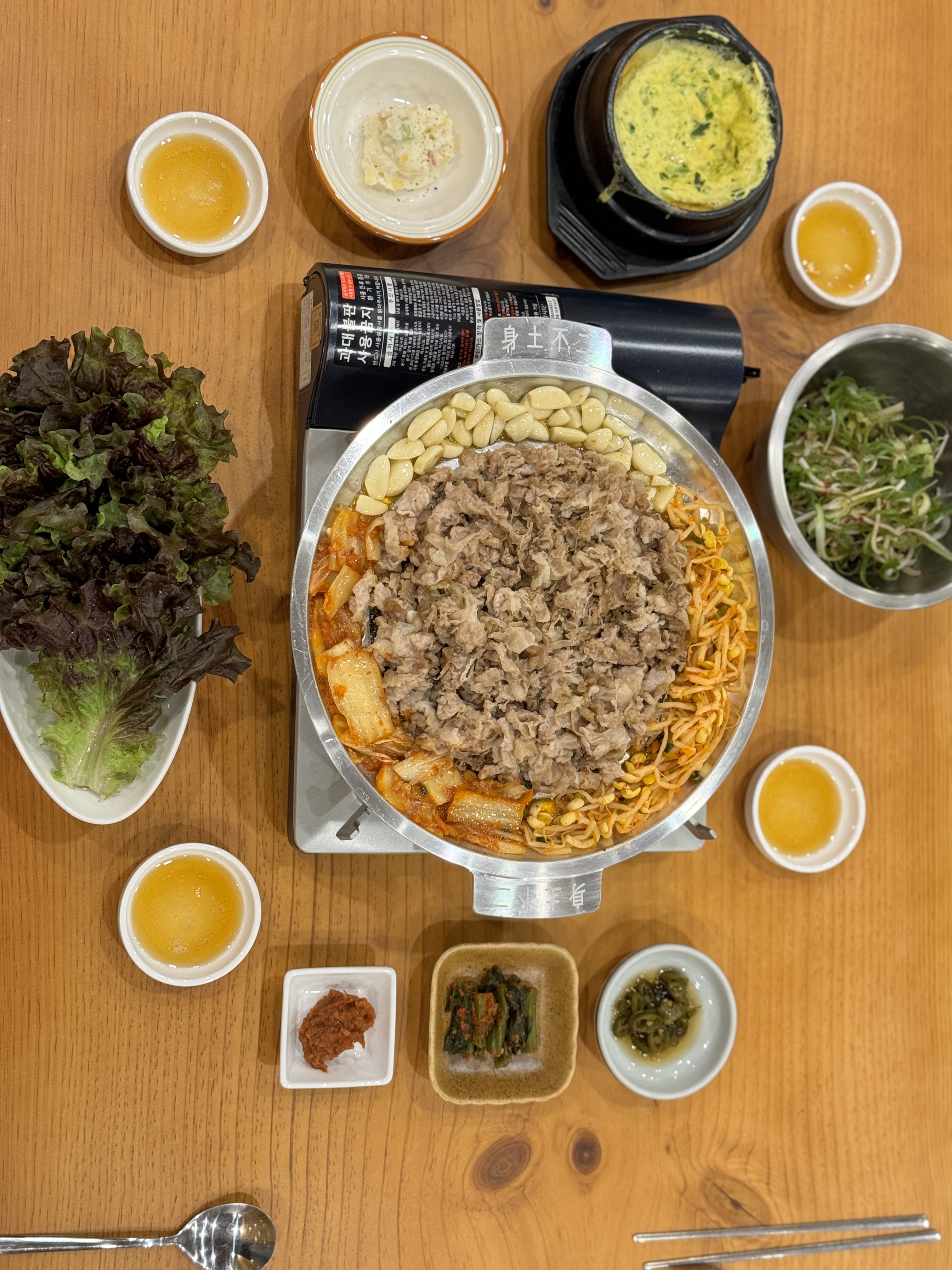 삼가삼정