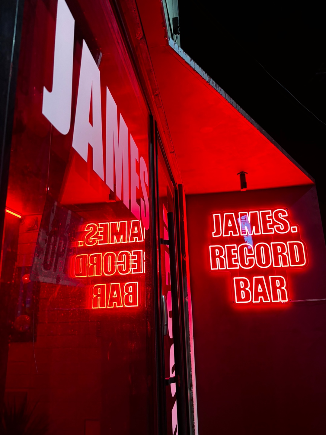 제임스 레코드 바