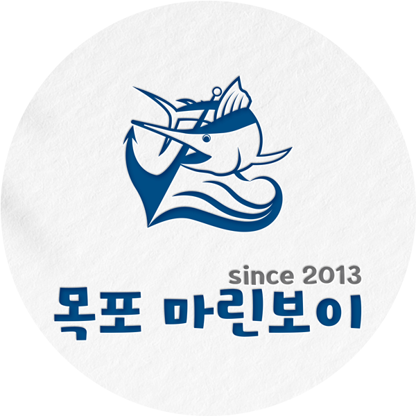 목포마린보이