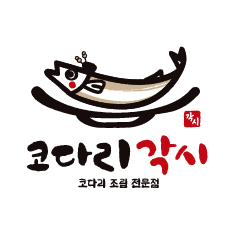 코다리각시 포항이동점