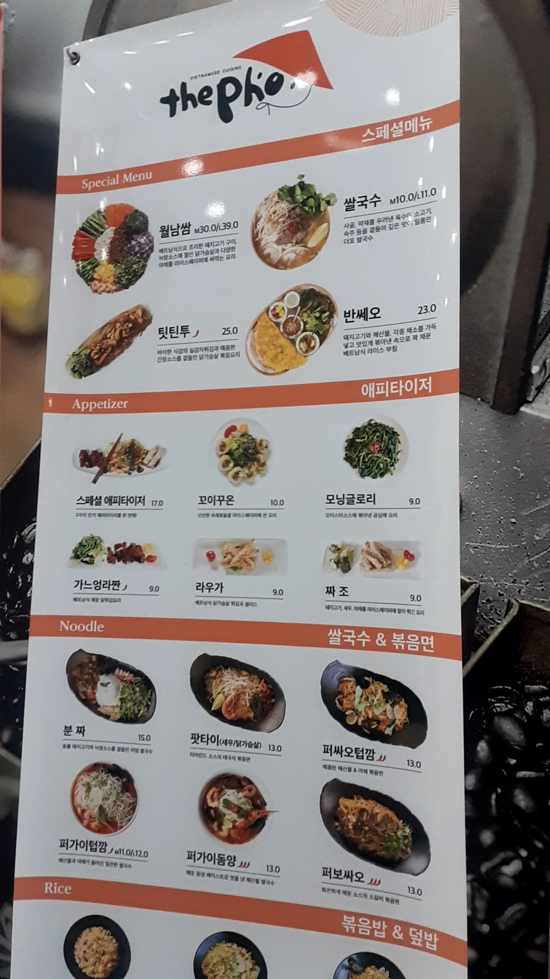 더포 테크노폴리스점