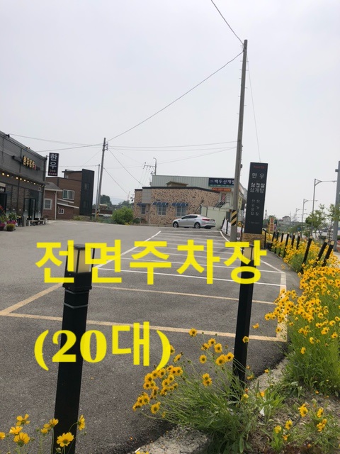 로드58