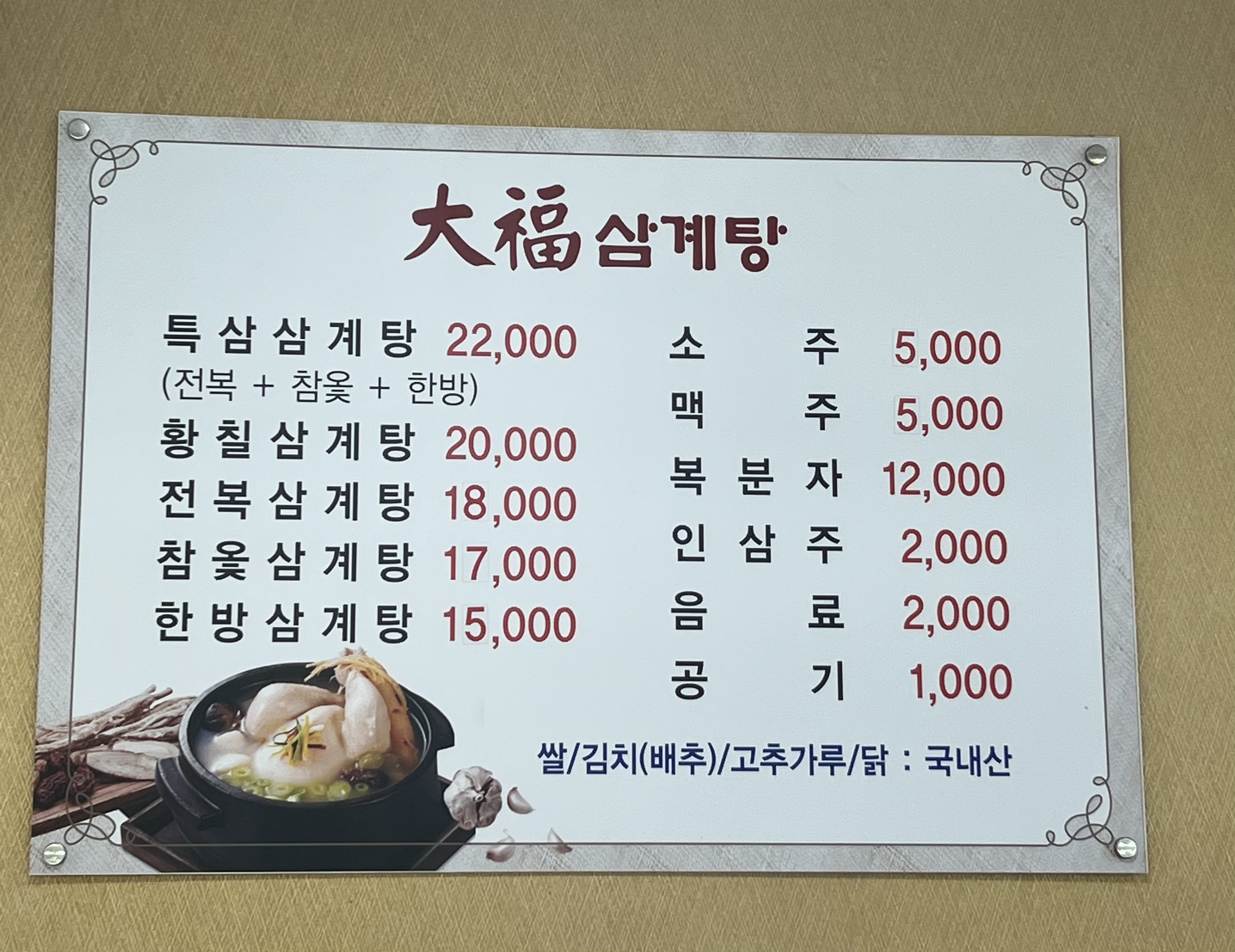 요약 정보 이미지
