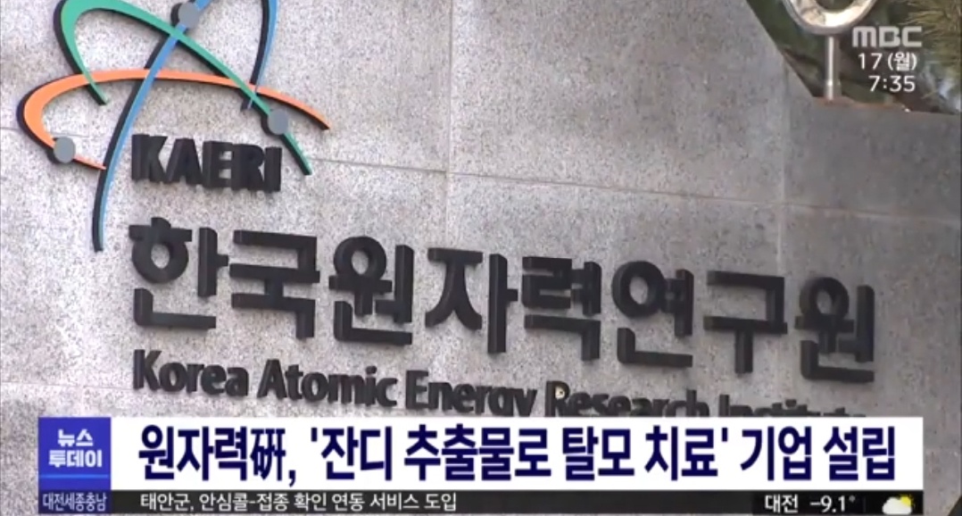 나경두피케어헤어샵
