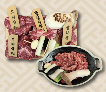 화로