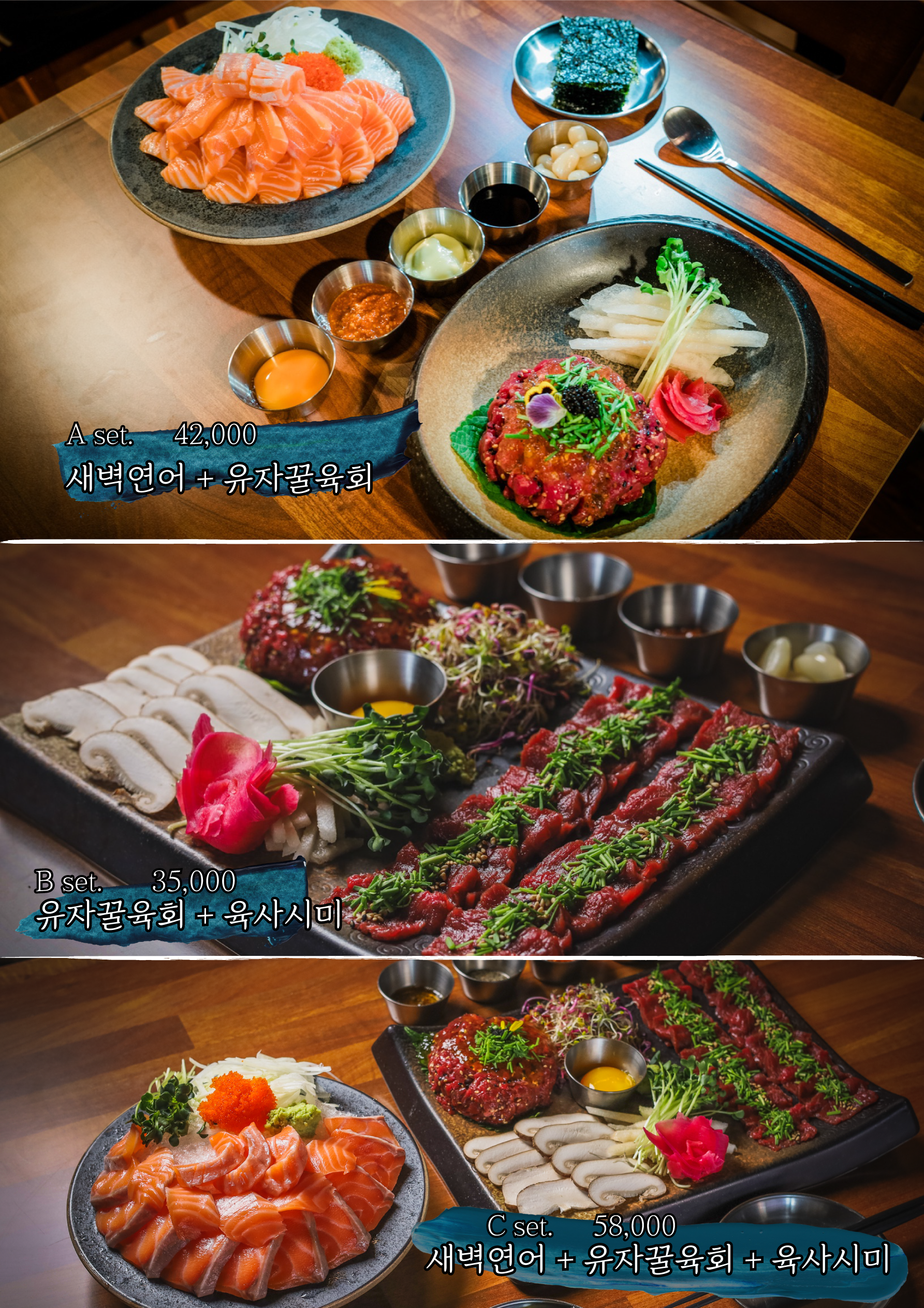 이자카야 우규 목동점