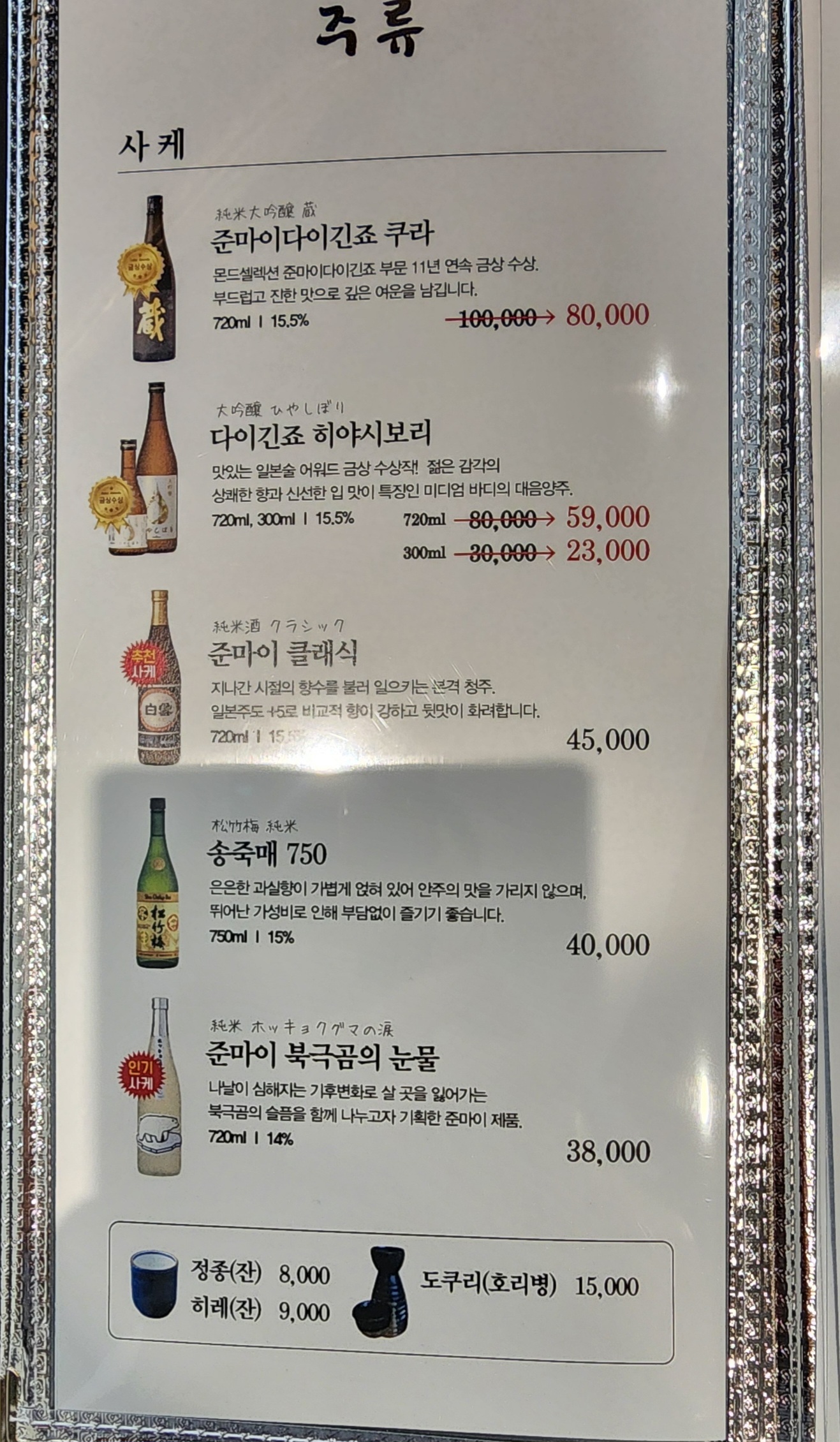 스시팡