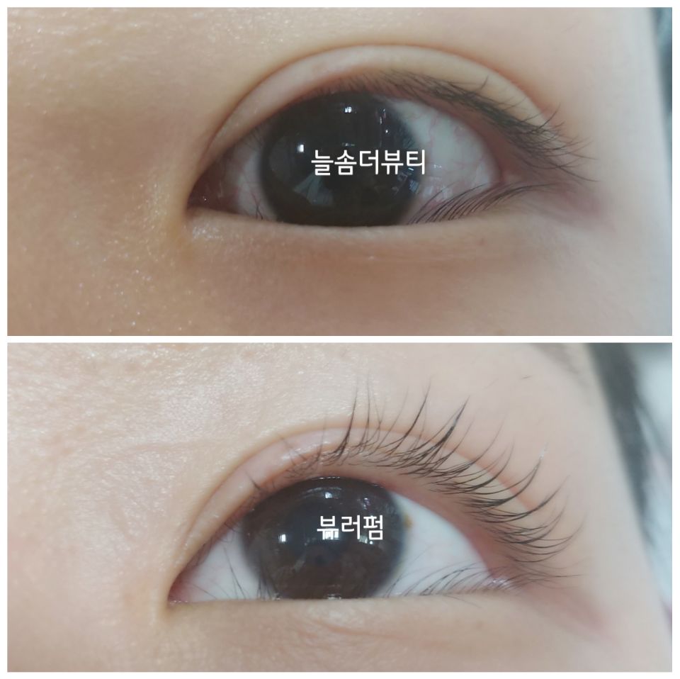 늘솜더뷰티