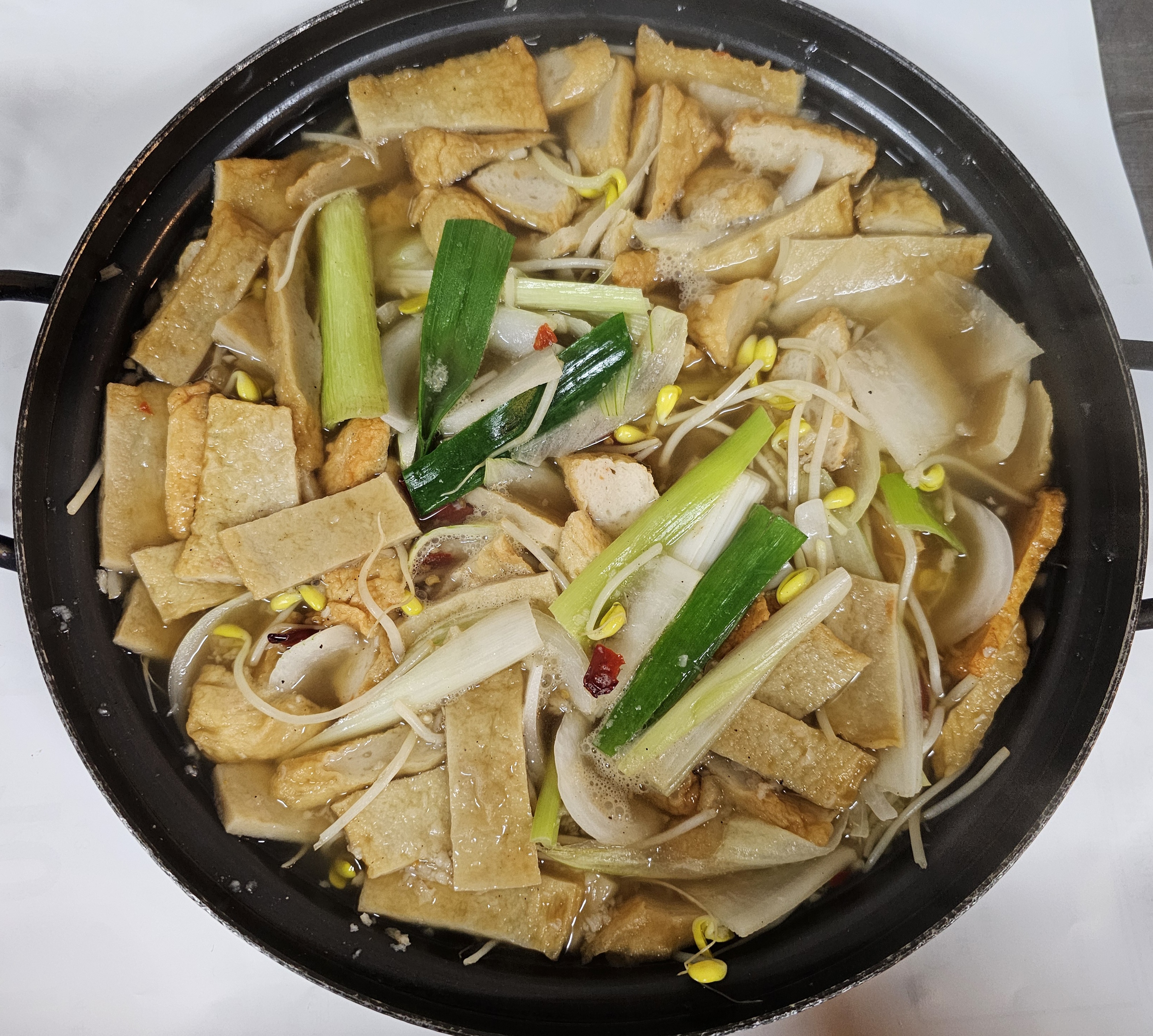밥한술