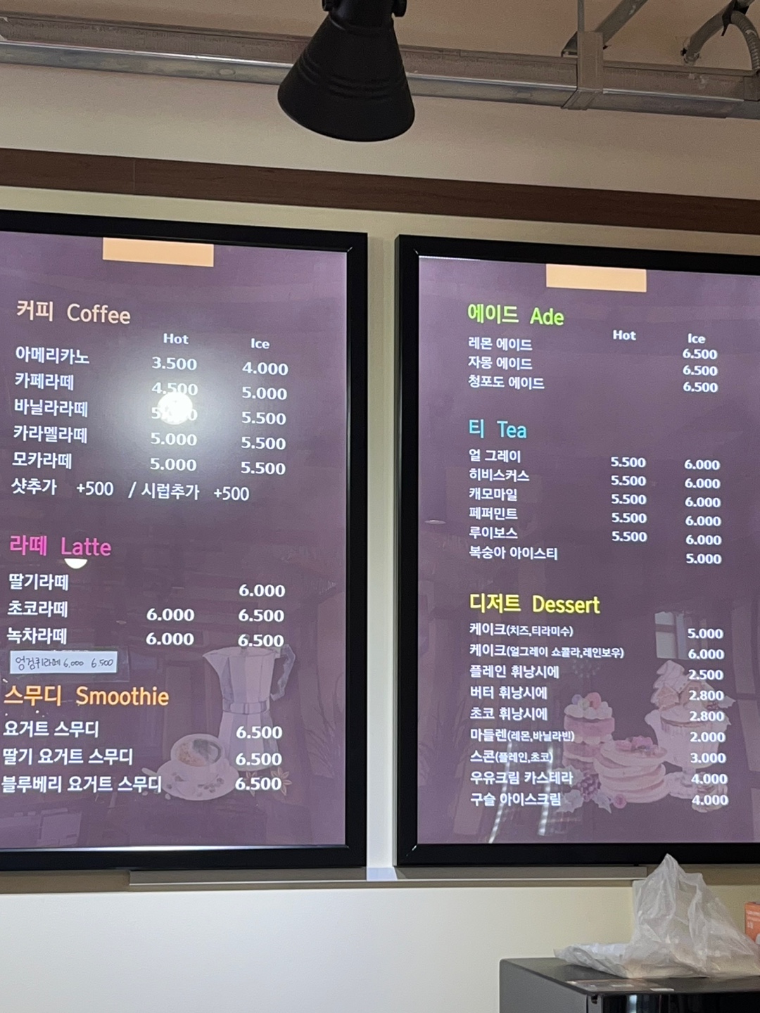 혜성카페