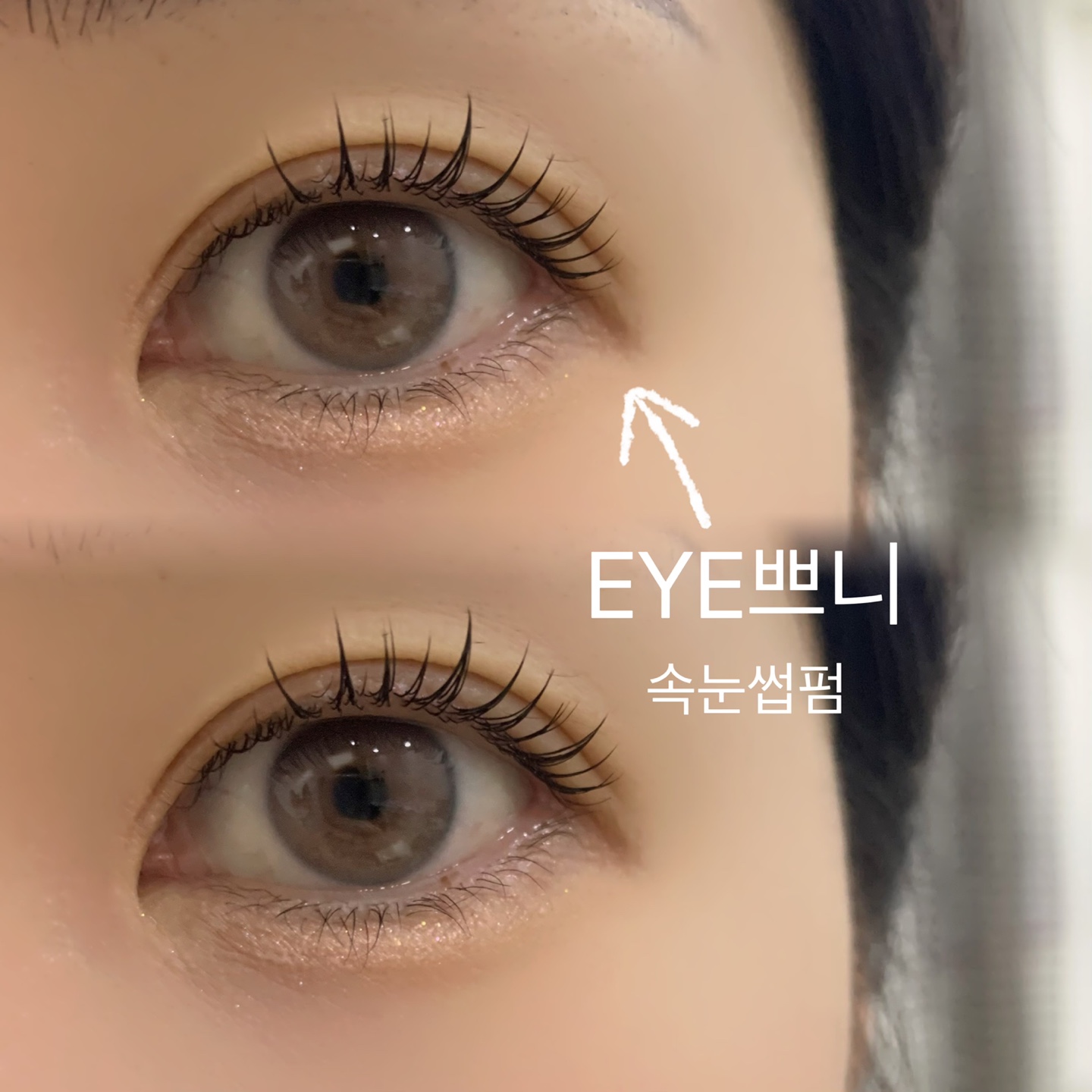 아이쁘니 대표 이미지