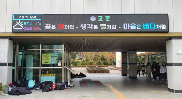 엘이디멀티넷