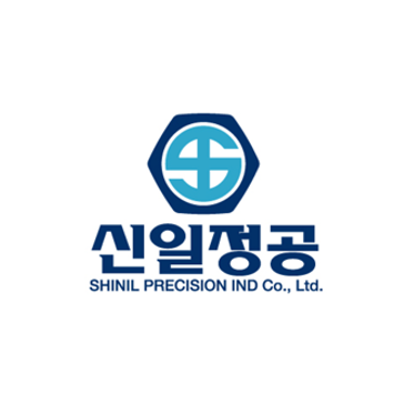 신일정공