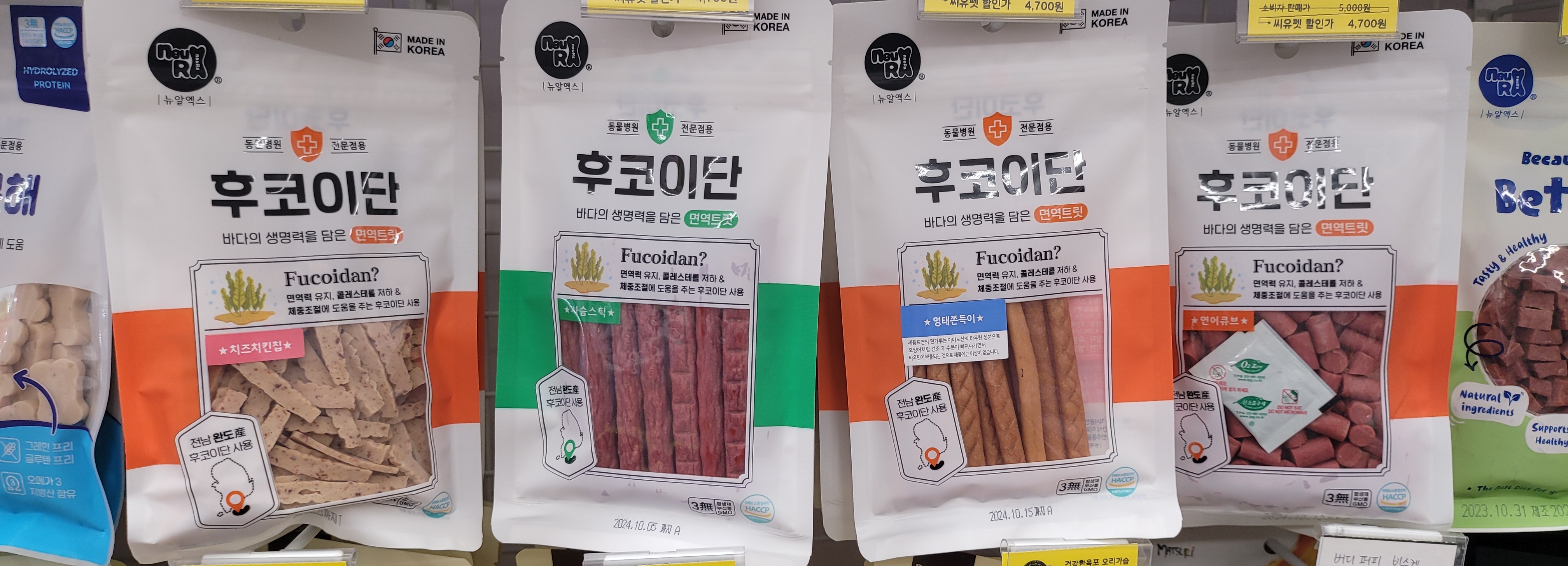 씨유펫 중촌점