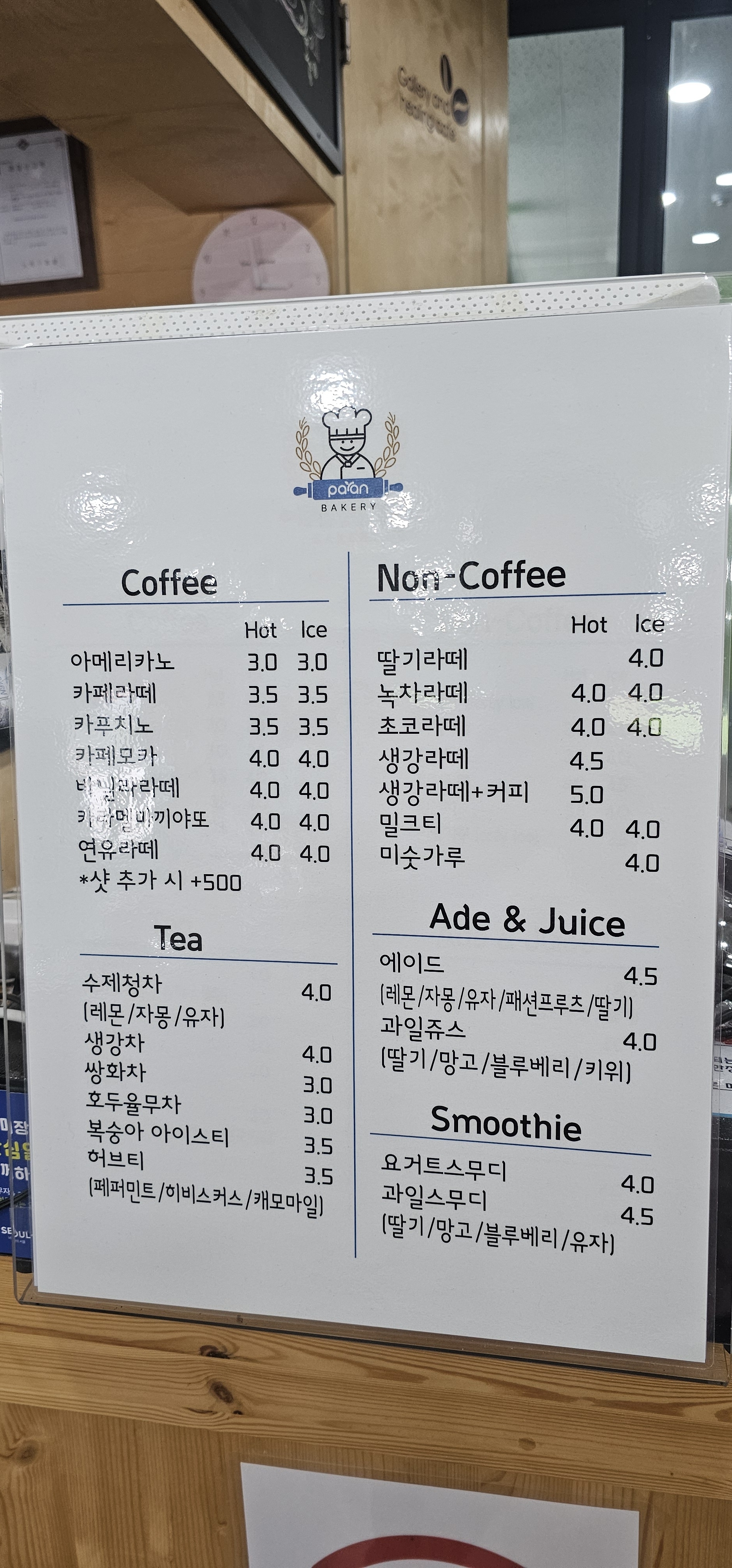 갤러리힐링카페
