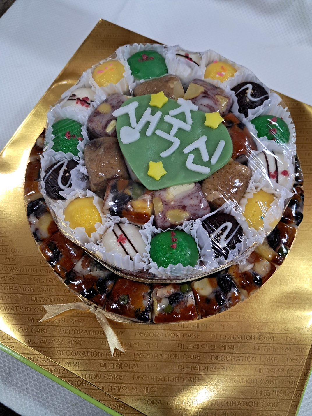 다복떡집 행구점