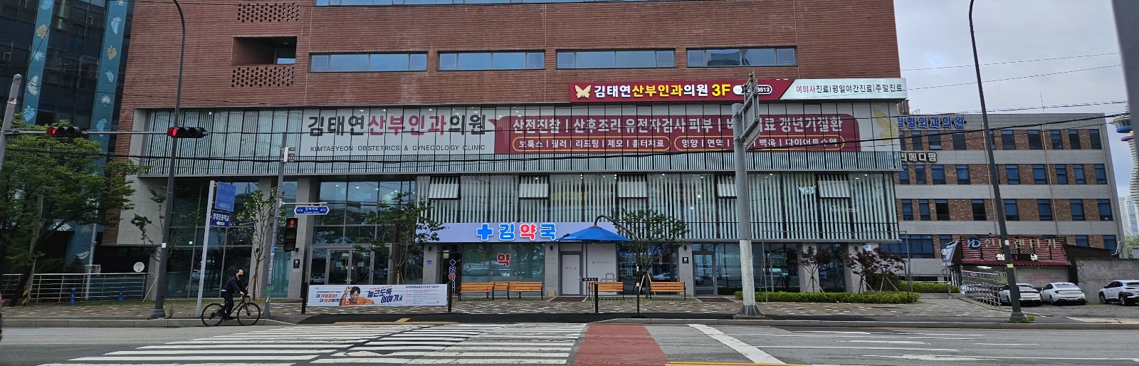 속초김약국 5