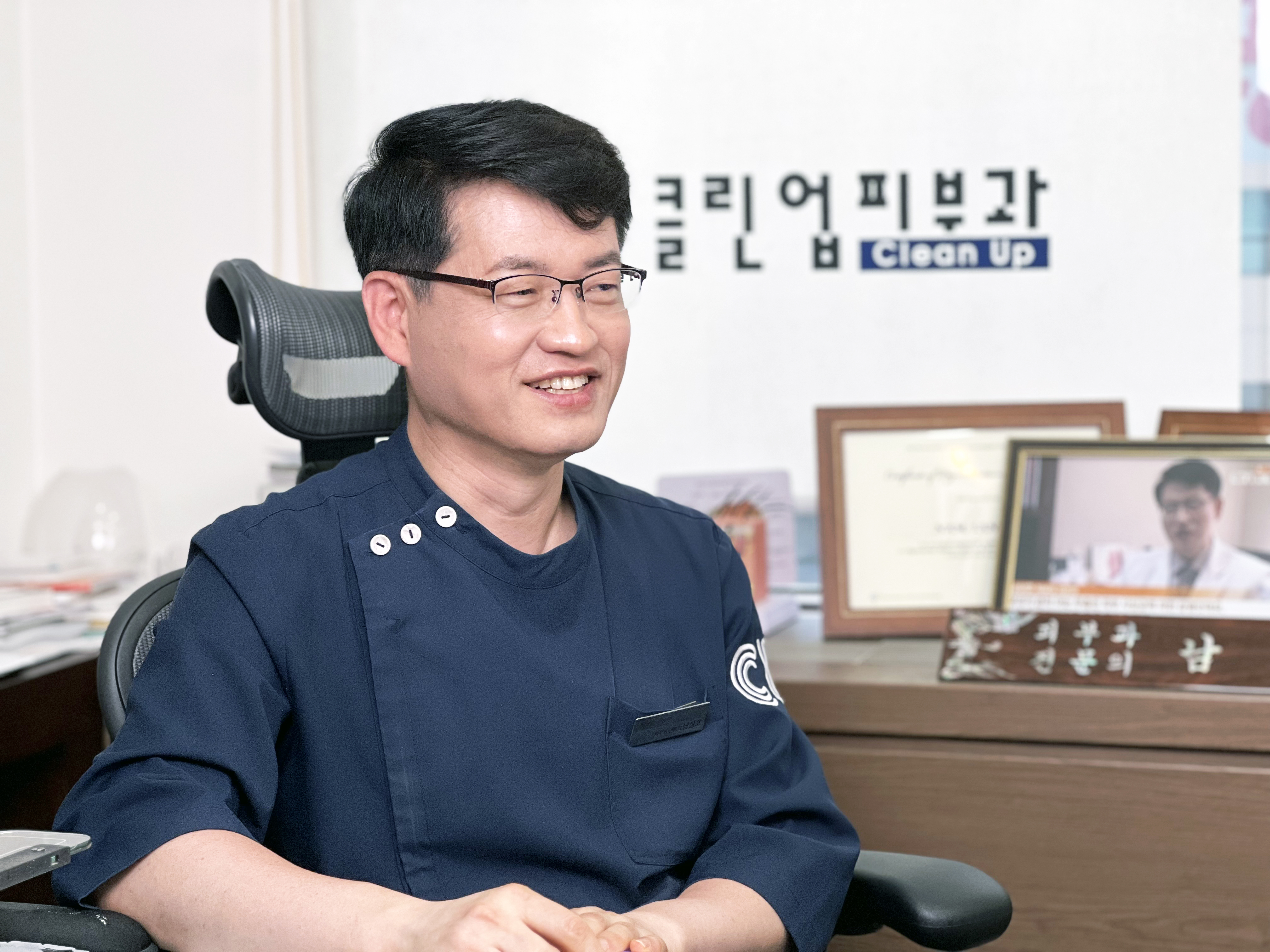 클린업피부과의원 일산 대표 이미지