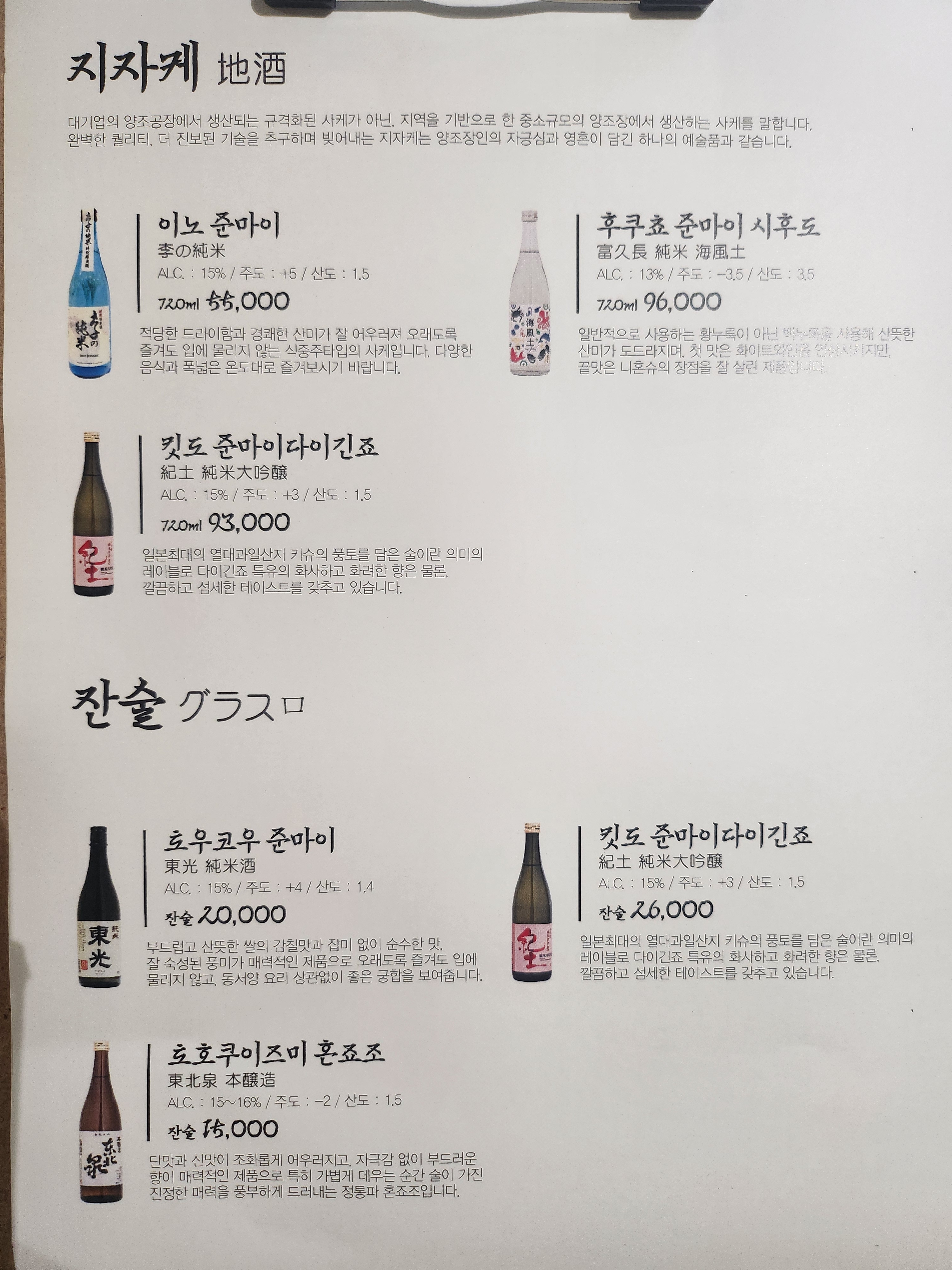 황금씨스타 들안길본점