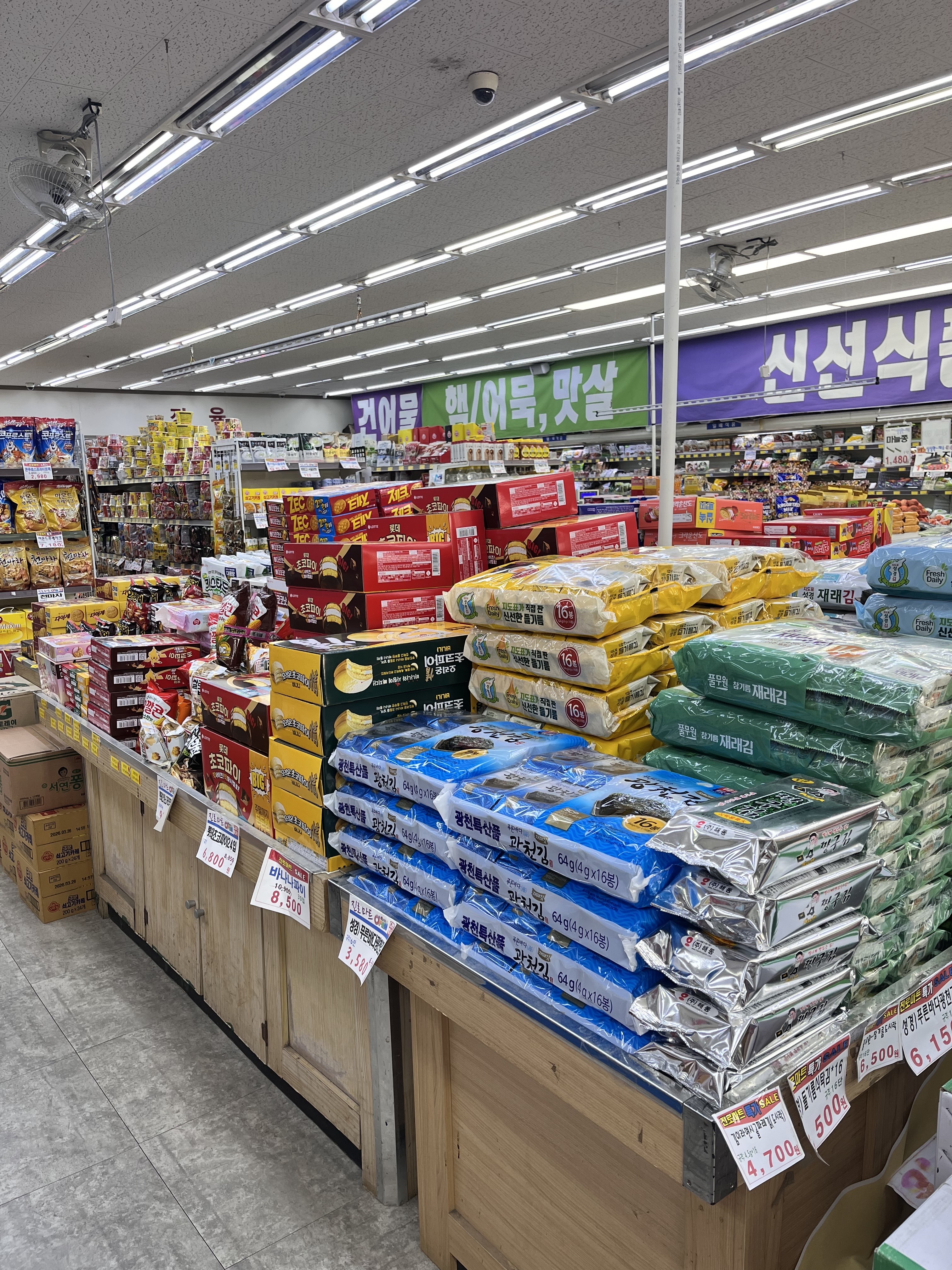 진로마트