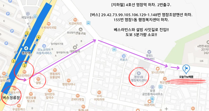 오늘The예쁨