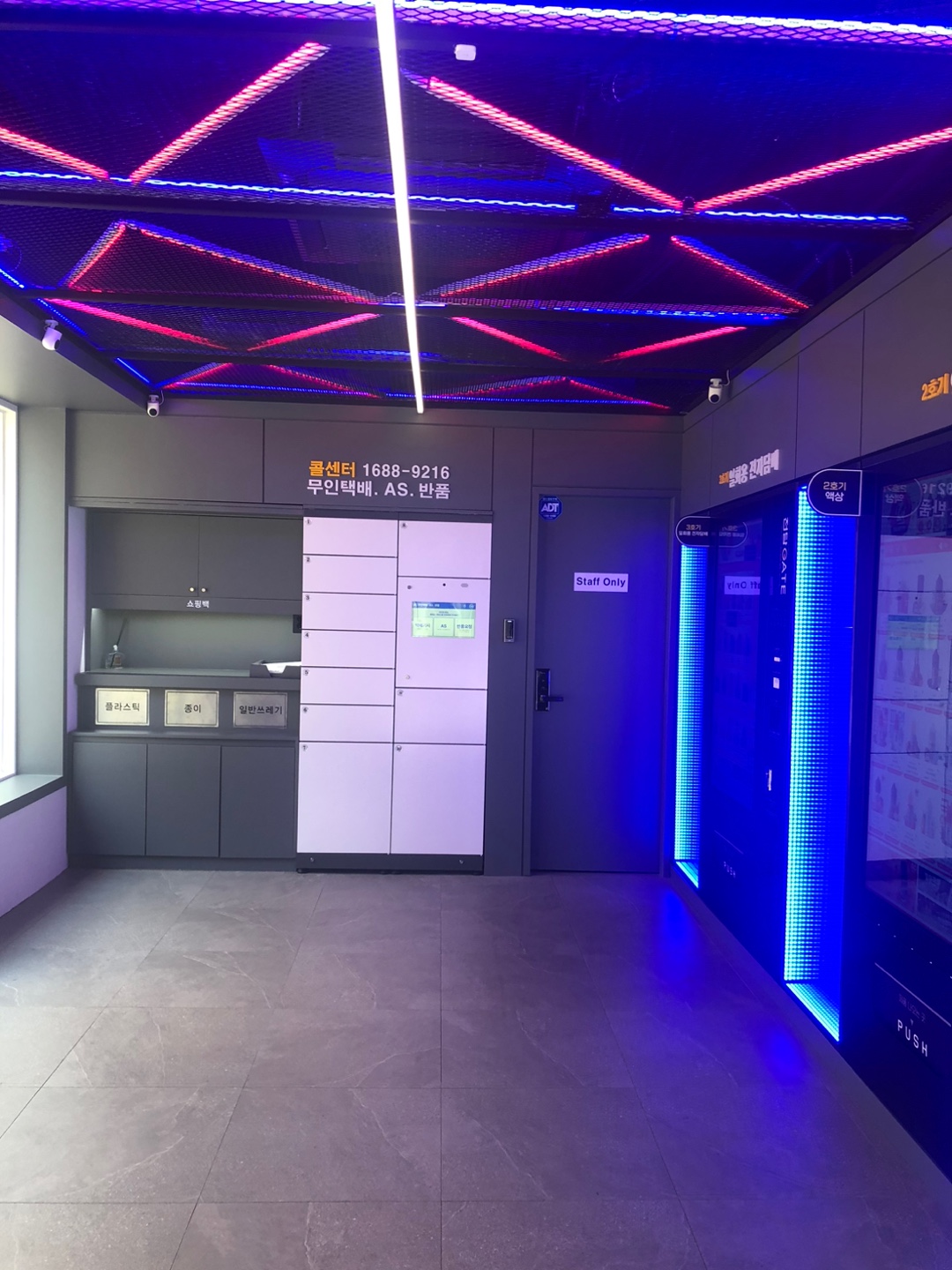전담GATE 강남점