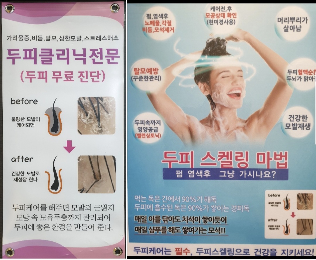 샤론헤어샵