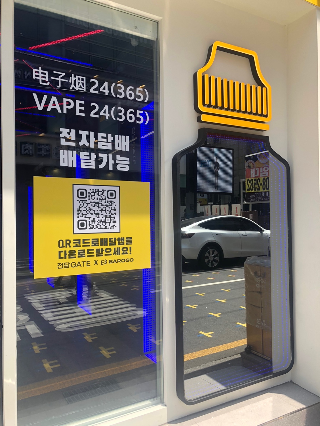 전담GATE 강남점