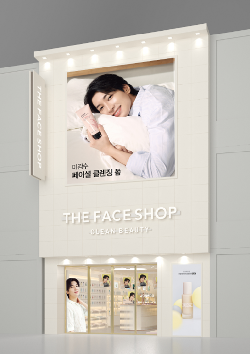더페이스샵 명동충무로점 대표 이미지