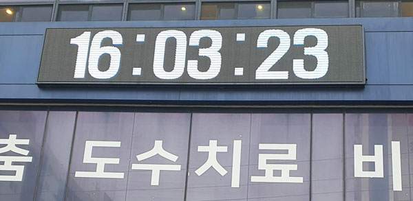 엘이디멀티넷