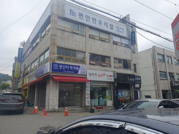 생산자 직거래