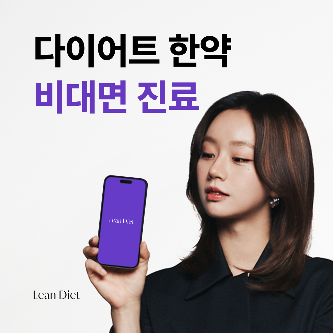 푸른달한의원 대표 이미지