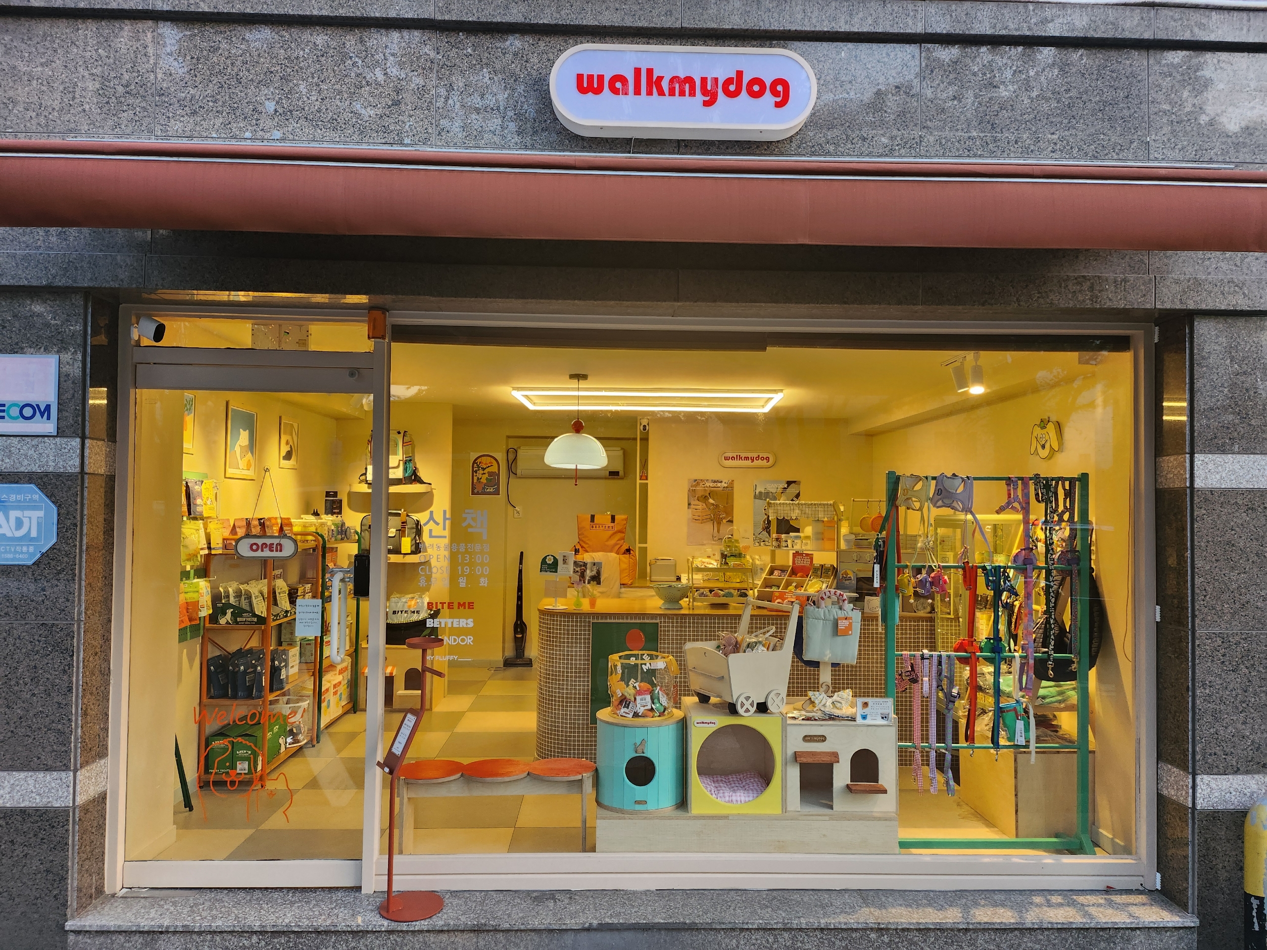 산책 대표 이미지