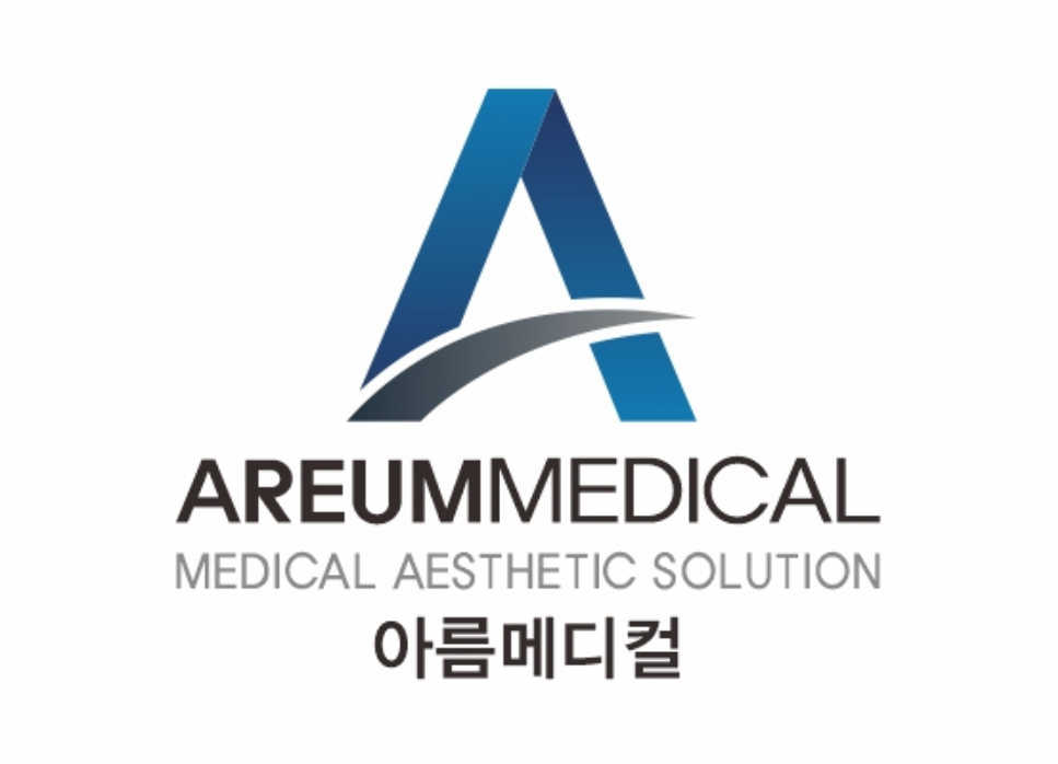 아름메디컬