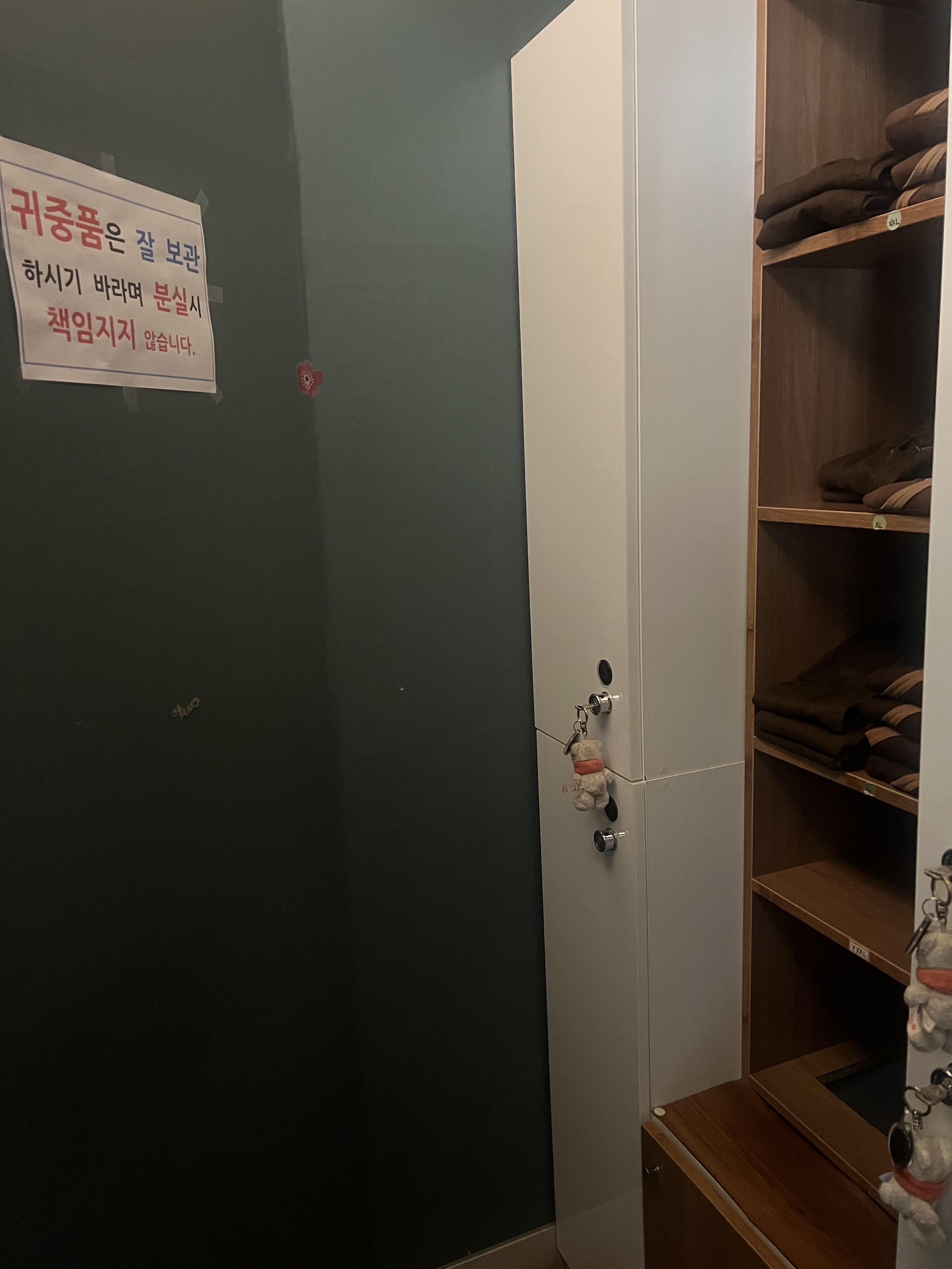 락도중국전통마사지 photo 10