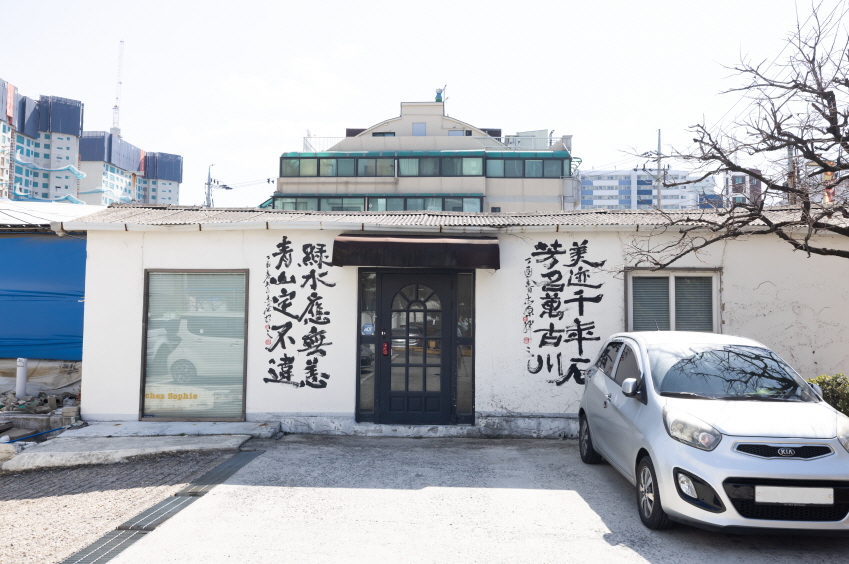 성모요양보호사교육원