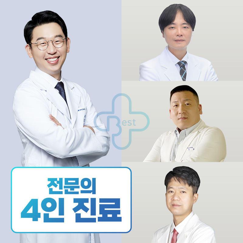 서울베스트마취통증의학과의원 포천