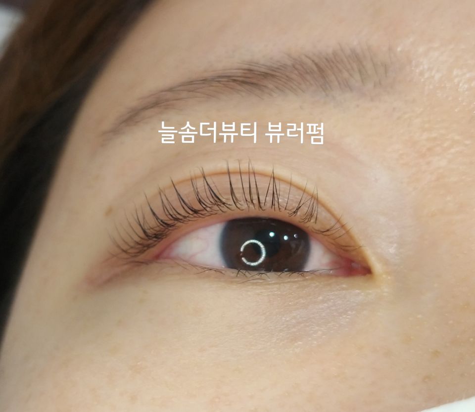 늘솜더뷰티