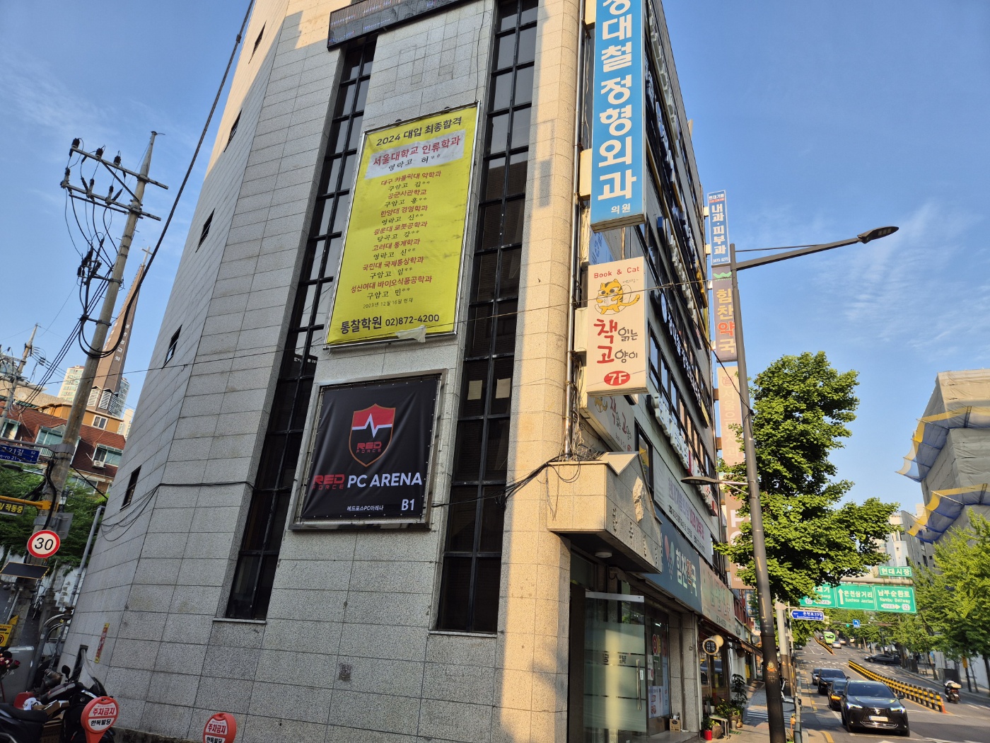 레드포스 PC 내부 또는 관련 모습