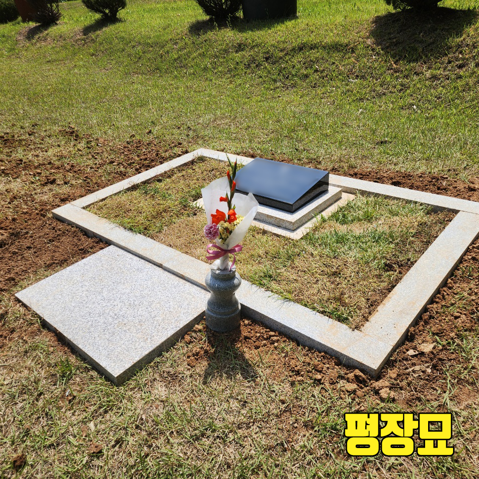 벌초대행 영원장묘석재