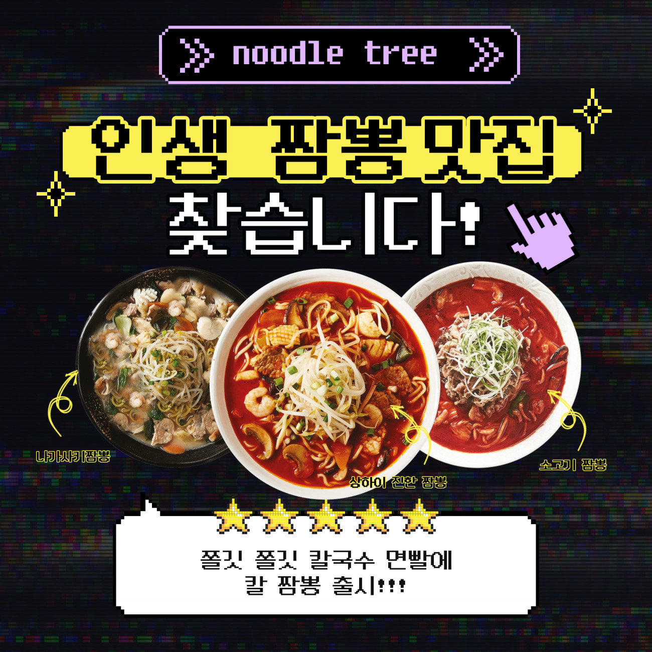 국수나무 서천점 대표 이미지