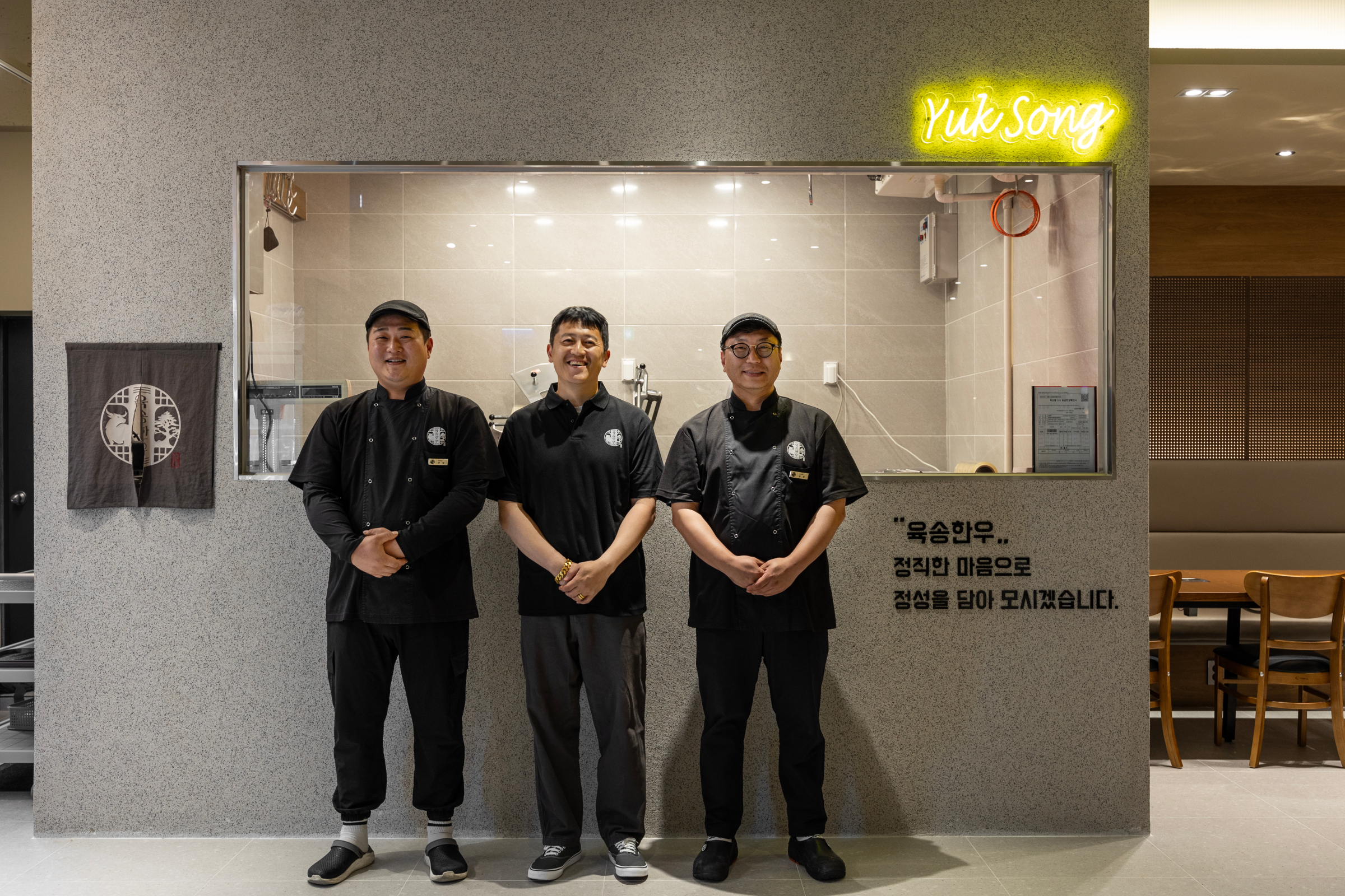 육송한우